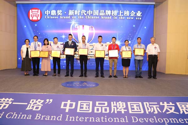 “中鼎奖·新时代中国品牌榜”上榜企业在京发布